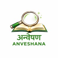 Anveshana Consulting Private Limited